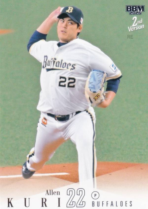 楽天市場】九里亜蓮の通販
