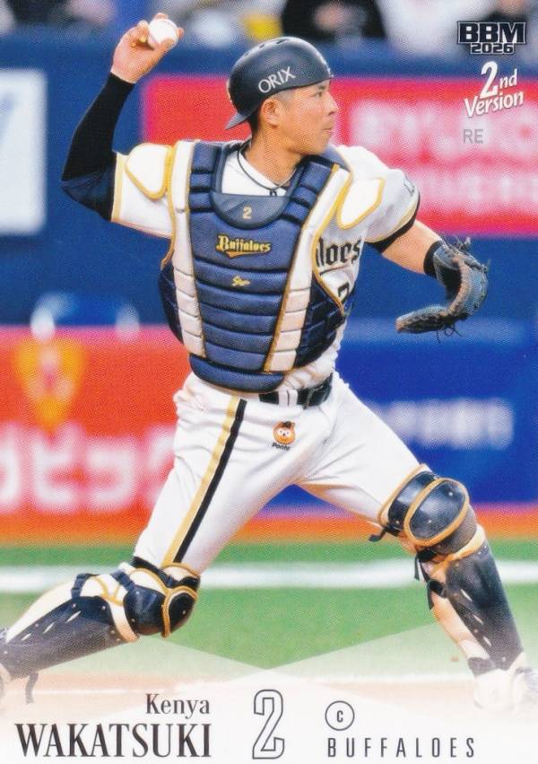 楽天市場】オリックス 若月の通販