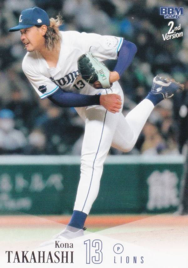 楽天市場】高橋光成 西武の通販
