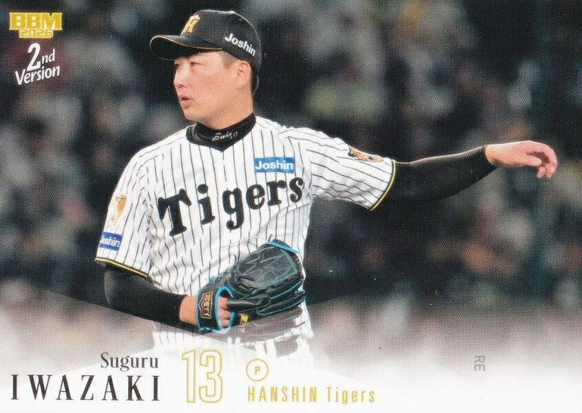 楽天市場】岩崎優 カード 阪神の通販