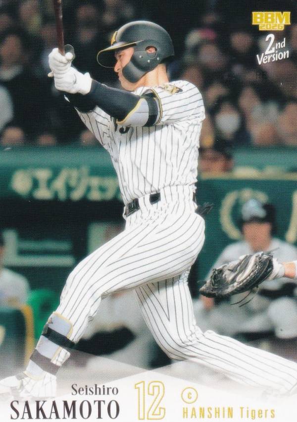 楽天市場】坂本誠志郎の通販