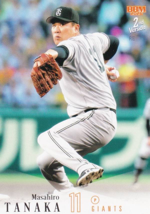 楽天市場】プロ野球カード田中将大の通販