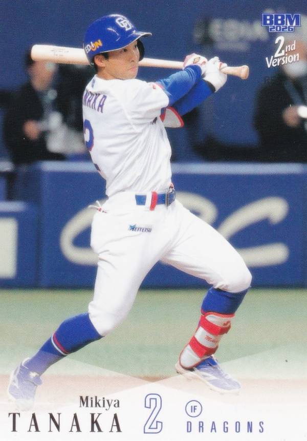 楽天市場】田中幹也の通販