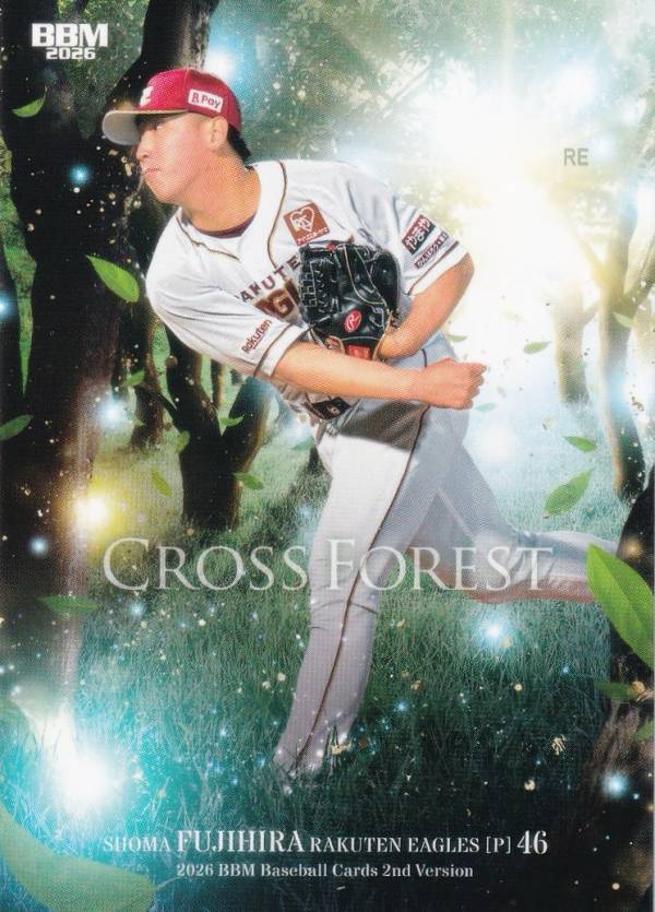 世界2枚限定 1/2】Topps NPB 藤平尚真 直筆サインカード 楽天 ミント