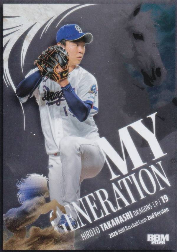 高橋宏斗　wbc グッズ　プレミア　超レア　トートバッグ　缶バッジ 楽天市場】高橋宏斗の通販