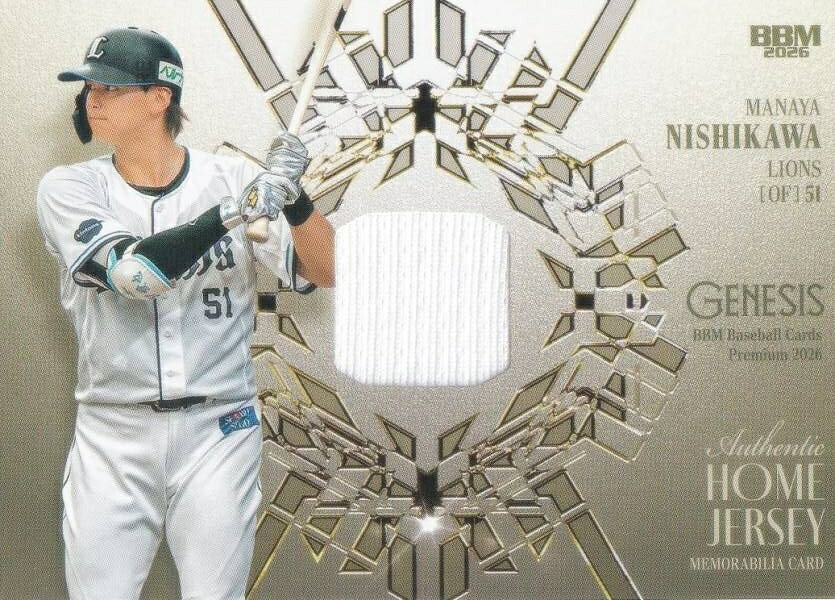 楽天市場】西川愛也の通販