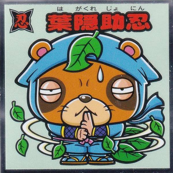 楽天市場】ビックリマンチョコ 悪魔VS天使 第36弾の通販