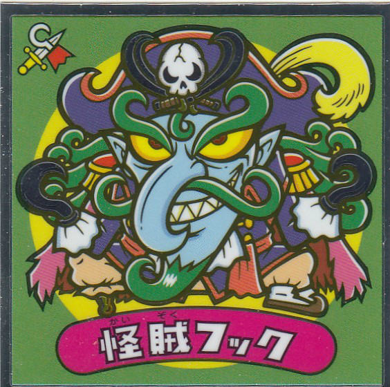 楽天市場】ビックリマンチョコ 悪魔vs天使 第34弾の通販