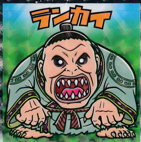 楽天市場】キングダムマン チョコ（その他｜コレクション）：ホビーの通販