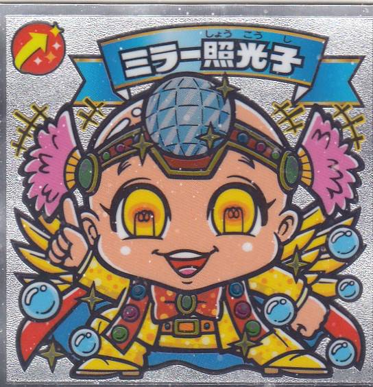 楽天市場】ロッテ ビックリマンチョコ 悪魔vs天使 35弾の通販
