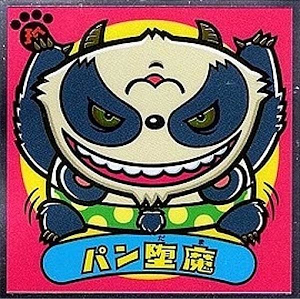 406- ѥ ӥåޥ祳  35