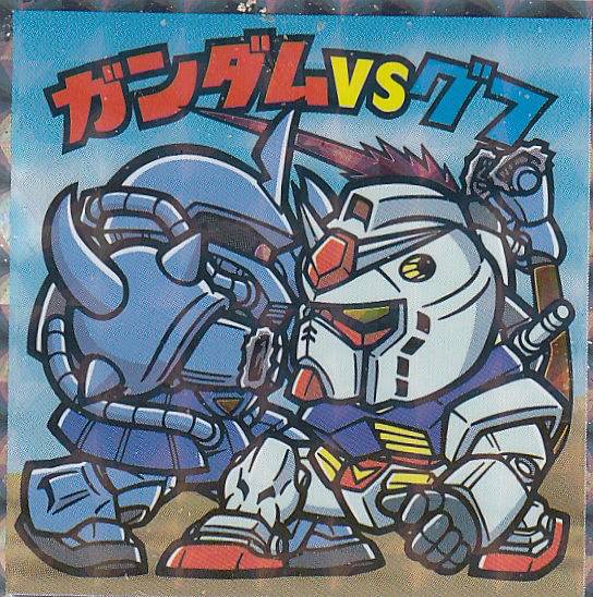 かっちゃん様専用 ガンダムマン シール 48枚 コンプセット