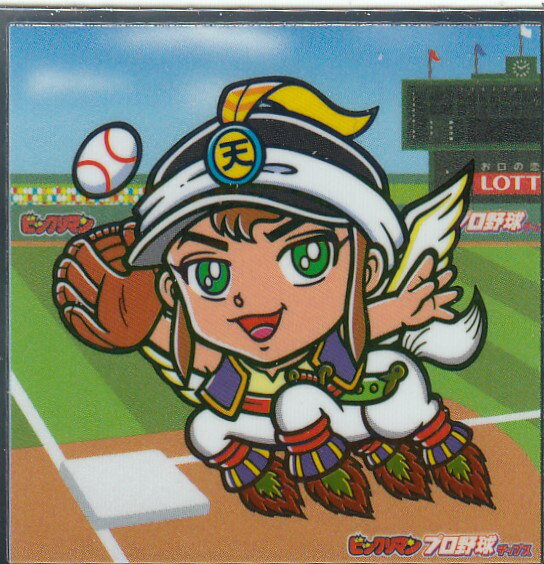 【06 騎神アリババ】 ビックリマン プロ野球 チップス シール