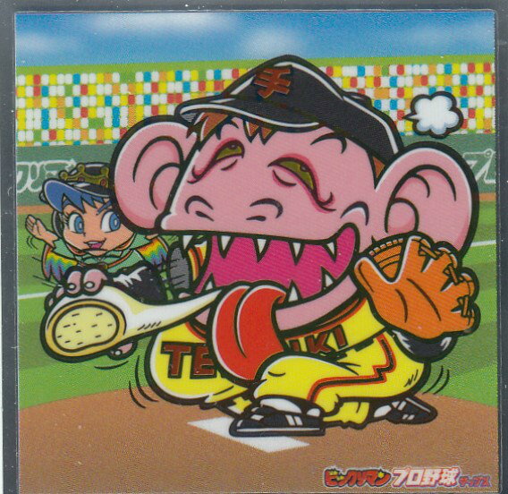 ビックリマンプロ野球 シールホルダー キャンペーン当選品の通販