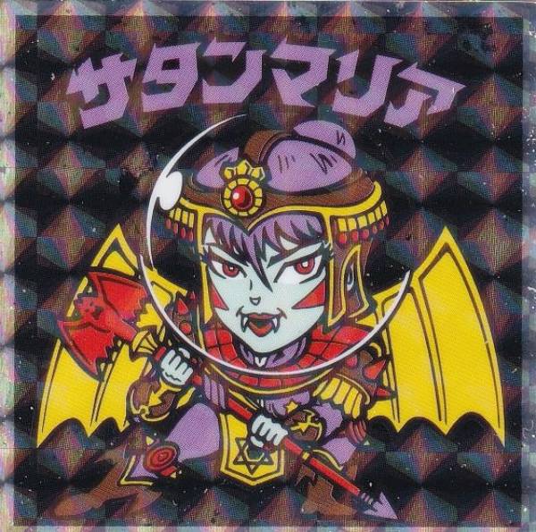 楽天市場】ビックリマン ヘッドロココ サタンマリアの通販