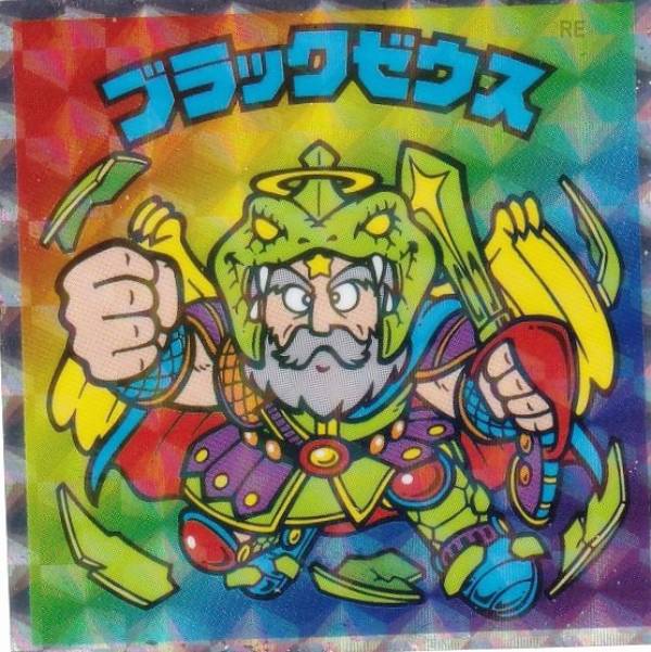 楽天市場】ビックリマンチョコ ブラックゼウスの通販 楽天市場】ビックリマンチョコ ブラックゼウスの通販