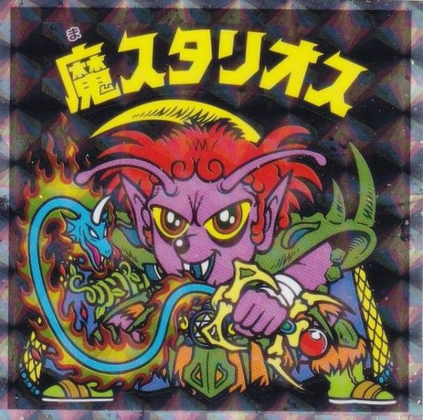 楽天市場】ビックリマン マリア ショウの通販