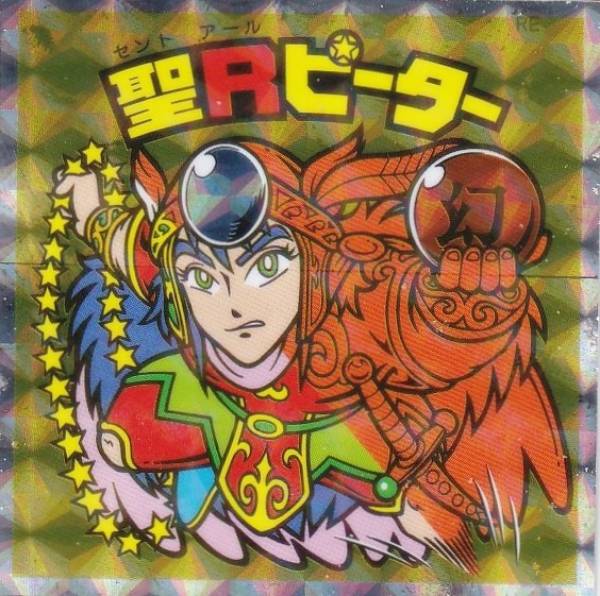 ビックリマン　レヤ 楽天市場】裏ビックリマン チョコの通販