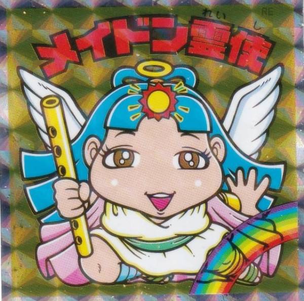 楽天市場】ビックリマン2000 犬木栄治の通販