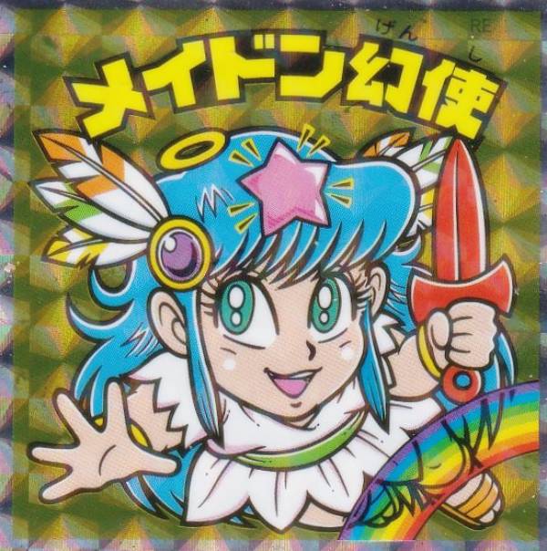 楽天市場】ヘッドだらけのビックリマンチョコ(ホビー)の通販 楽天市場】ヘッドだらけのビックリマンチョコ(ホビー)の通販