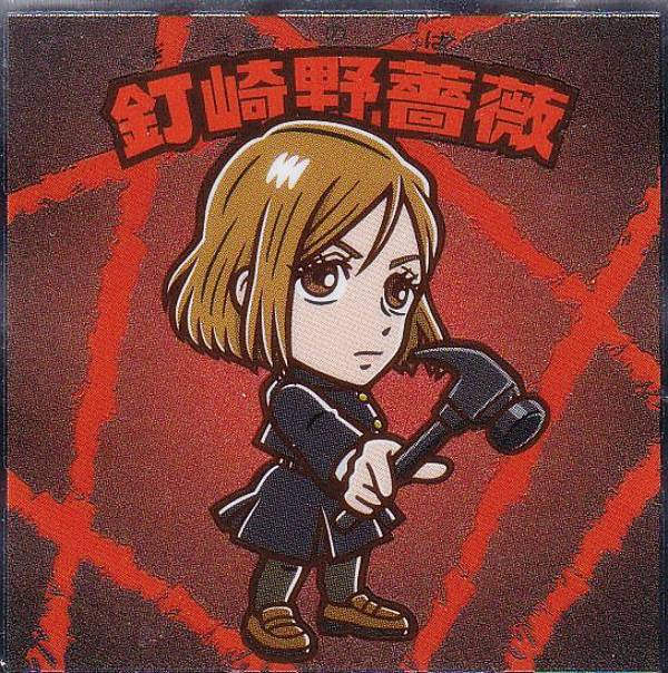 (c)芥見下々／集英社・呪術廻戦製作委員会 / LOTTE/ビックリマンプロジェクト カプセル商品についてはカプセル・ブックレットが付かない場合があります。食玩についてはお菓子、外箱は付いておらず玩具のみの販売となります。宅配便や、お手軽なメール便など様々な配送方法をご用意しております。類似商品はこちらロッテ