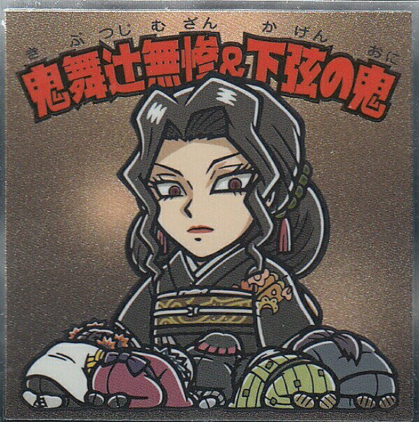商品画像1