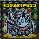 【No.05 キングメタルドラゴン】 パズドラマンチョコ ビックリマン その1