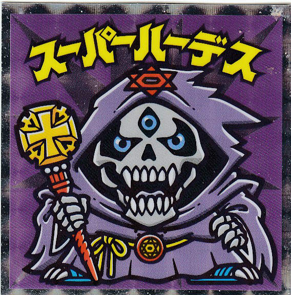 No.08 ѡϡǥ ѥɥޥ祳 ӥåޥ