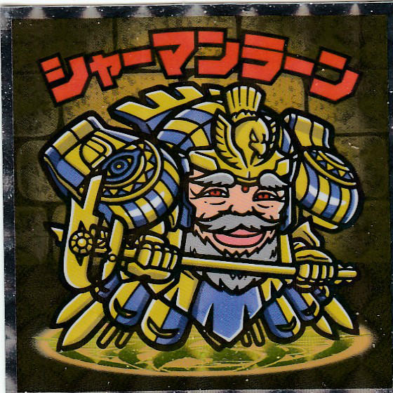 No.17 㡼ޥ顼 ѥɥޥ祳 ӥåޥ