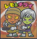 【SH-18 レモ＆チライ】 ビックリマンチョコ ドラゴンボールマンチョコ超 第2弾