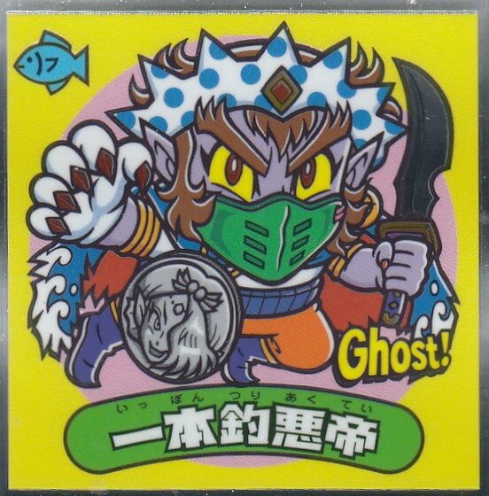 楽天市場】びっくりマン チョコ（ホビー）の通販