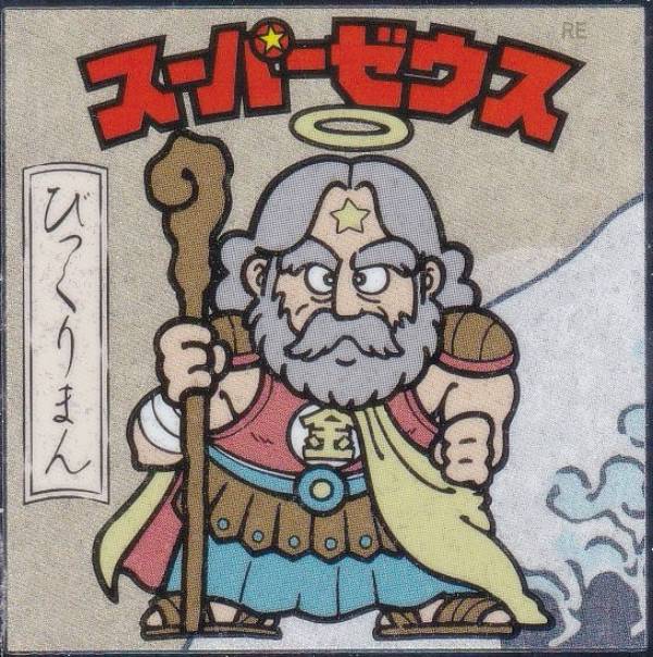 楽天市場】スーパーゼウス（コレクション｜ホビー）の通販