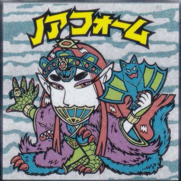 楽天市場】ビックリマン ノアフォームの通販