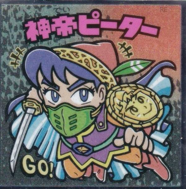楽天市場】神帝 ビックリマンの通販