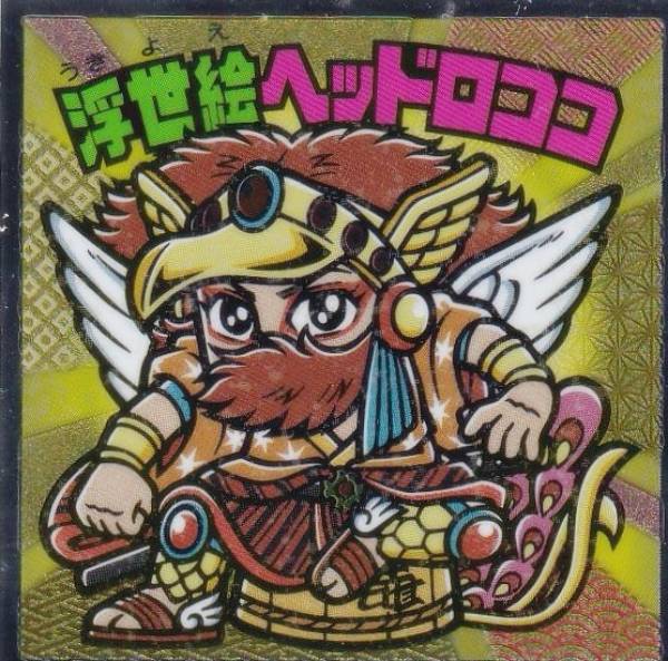 楽天市場】ビックリマン ヘッドロココ（コレクション｜ホビー）の通販