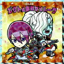 【No.19 ガクト&魔将ヤメルーラ】 ビックリマンチョコ 遊戯王マンチョコ