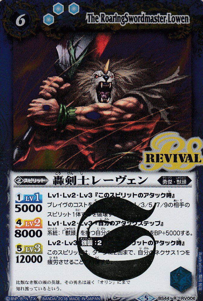 REALiZE ȥ쥫ۥӡŷԾŹ㤨֡ڥץ쥤ѡۥХȥ륹ԥå BS44-RV006 Υ졼(쥢 2018BS44  1 ϳθưšۡפβǤʤ45ߤˤʤޤ