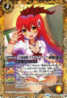 �Хȥ륹�ԥ�å� BSC31-007 [�ر�����]�饤���������Ρ���(�����)