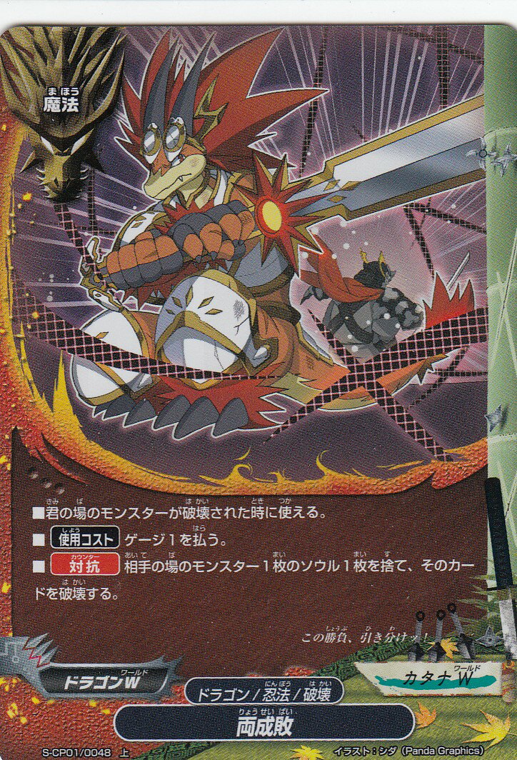 REALiZE ȥ쥫ۥӡŷԾŹ㤨֥Хǥե S-CP01/0048 ξ ( ѥ 饯ѥå1 100ߥɥ饴פβǤʤ120ߤˤʤޤ