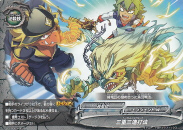 バディファイト S-SD03/0015 三重三連打法(TD) スタートデッキ第3弾「スパイラル絆竜団(バンリュウダン)」