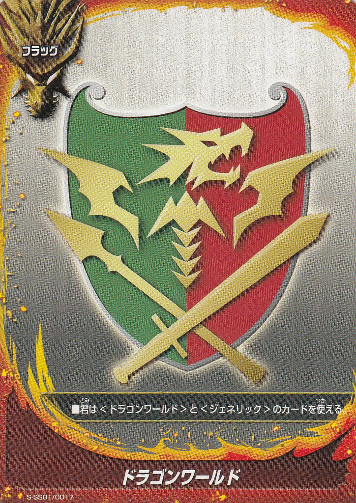 楽天市場】バディファイト ロストワールドの通販