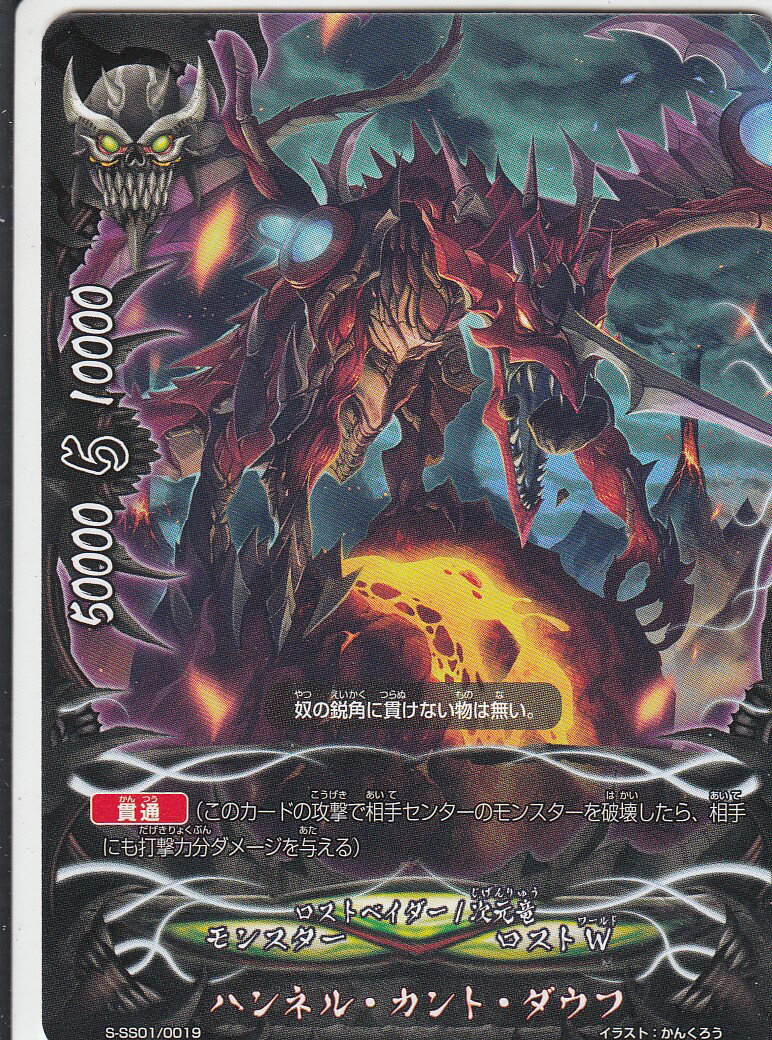 楽天市場】バディファイト ディメンジョンゲートの通販