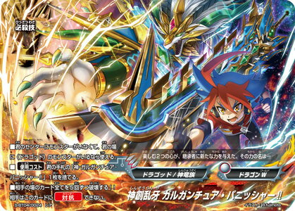 楽天市場】神バディファイト ブースターパック第1弾 闘神 楽天市場】神バディファイト ブースターパック第1弾 闘神