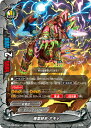 バディファイト S-BT04/0074 極雷絆斧 アギト (シークレット) ブースターパック 第4弾 Drago Knight(3)