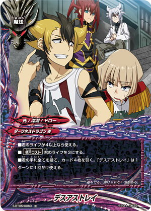 楽天市場】バディファイト 神vs王 竜神超決戦の通販