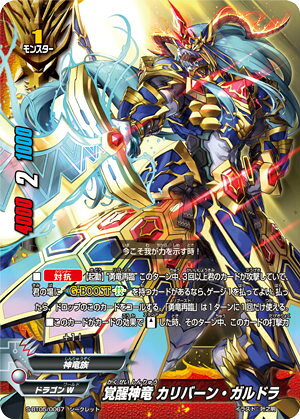 楽天市場】バディファイト 神vs王 竜神超決戦の通販