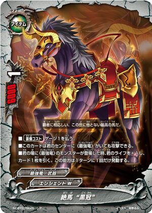 バディファイト黒葬パーツ 楽天市場】バディファイト 黒葬の通販