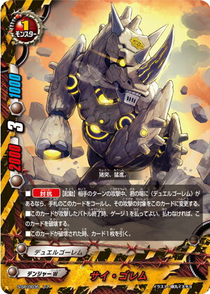 楽天市場】バディファイト ギアゴッド 究極レアの通販 楽天市場】バディファイト ギアゴッド 究極レアの通販