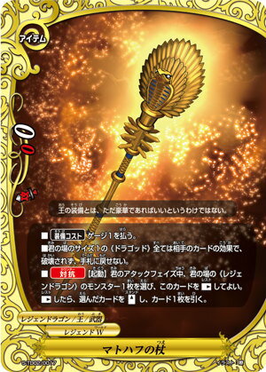 楽天市場】バディファイト レジェンドの通販