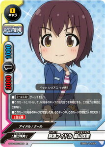 バディファイト S-UB-C03/0089 剣道アイドル 脇山珠美 (上) アイドルマスター シンデレラガールズ劇場